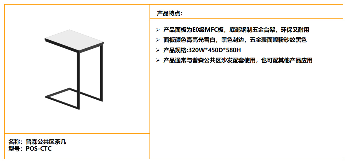 Prosoɭ輸